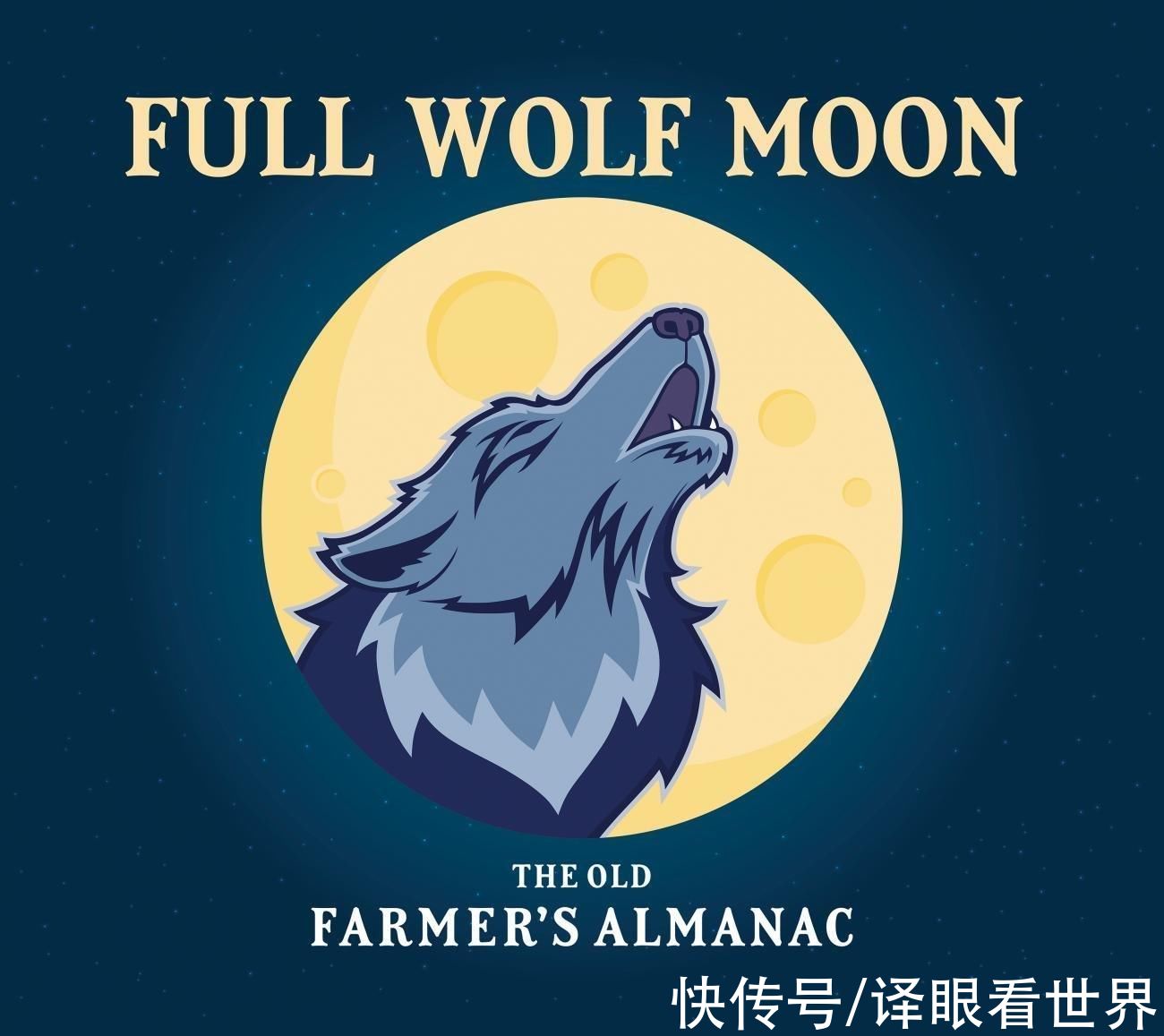 狼月|新年迎来第一个满月，狼月对你的星座有什么影响呢？