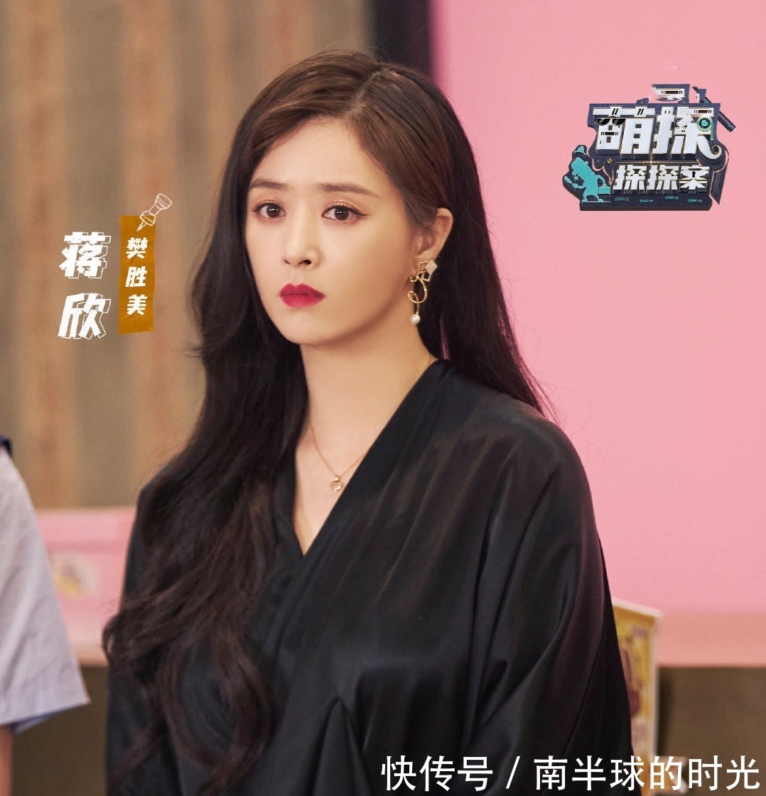 节目|节目有多宠杨紫?请来的飞行嘉宾都与她相熟,还为她量身定制一期