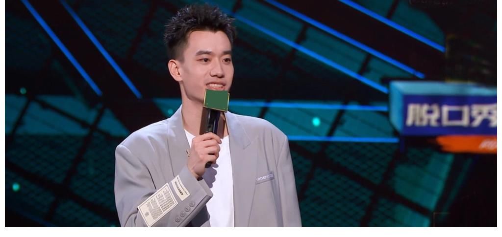 楊笠|《脫口秀大會》總冠軍誕生，前3名很意外，楊笠僅第6，呼蘭再次陪跑意難平