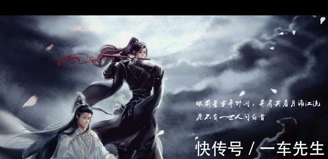 蓝忘机|古风小说《魔道祖师》最新经典句子，感受到最后一句的霸气了吗！