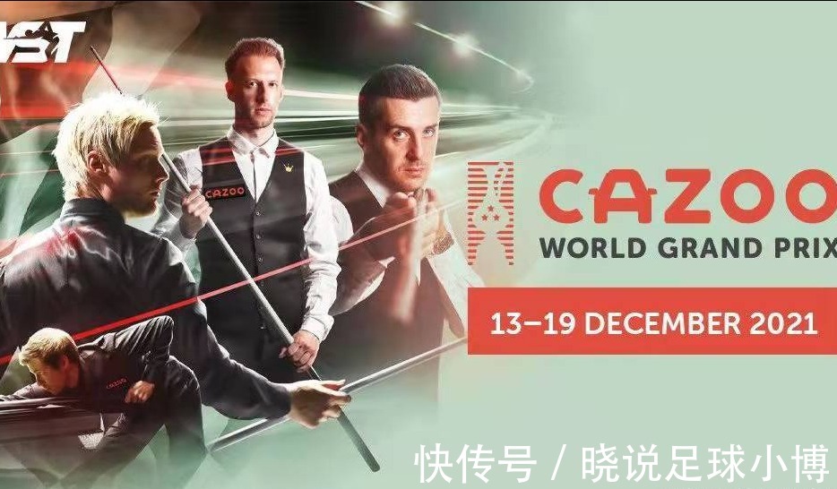 斯诺克|夺冠之后必出局!赵心童难逃“一轮游”定律,两大巨星接连爆冷