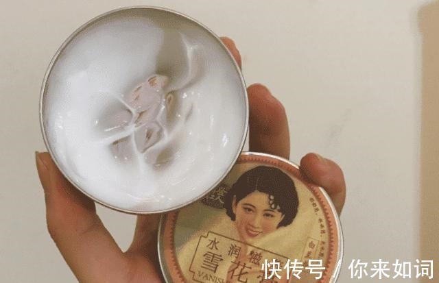 雪花膏 曾经销量远超国际大牌的4款国货护肤品,如今却因低价而无人问津!