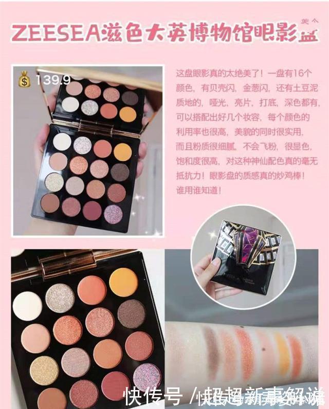 土豆泥|学生党入门级全套彩妆,贫民窟妹子的宝贝,性价比搬来搬去