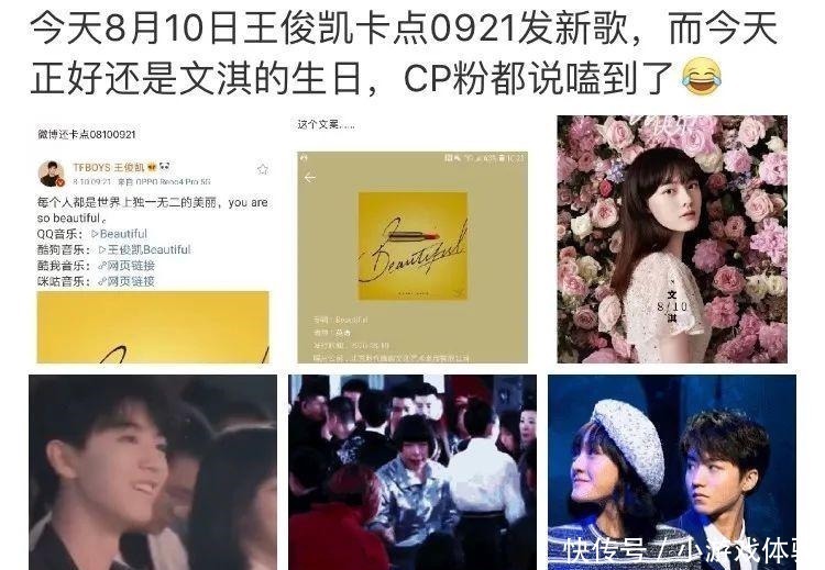 宋妍霏张一山撕破脸前者分手后还要榨干前男友的最后一点价值!