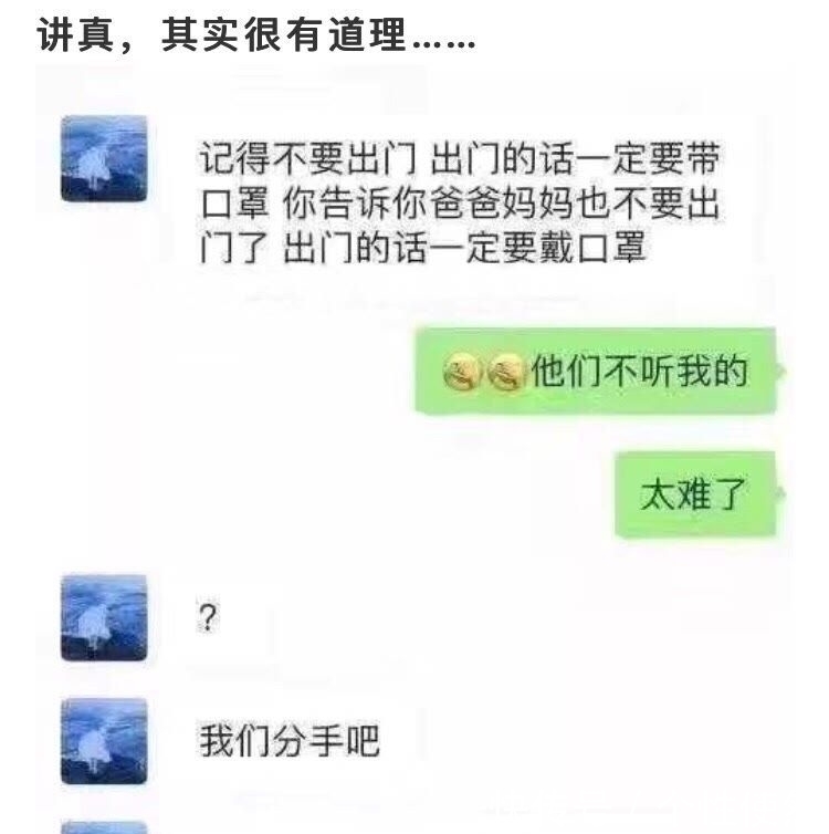 掉下来|“我买的游戏本CPU怎么在外面，不会掉下来吗？”哈哈哈揣口袋最安全