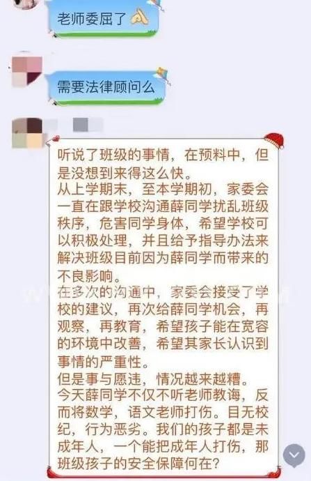 迟早|熊孩子究竟有多可怕？你舍不得管教，迟早有人替你管教