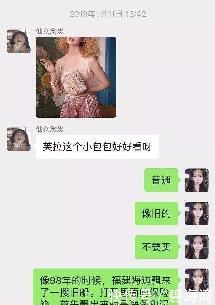 逆战|闺蜜开了个“除草公司”！网友：有这种朋友，谁还怕穷