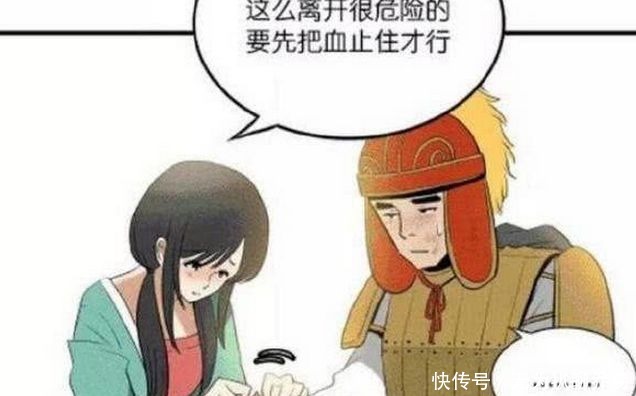 搞笑漫画:美女舍身救将军,将军竟然恩将仇报!