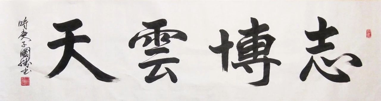 曹国胜—— 中国文化高级职称国家高级书法师(高级职称证书)