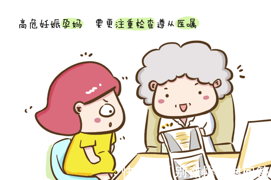子宫壁|孕妈若是有这四个特征,说明可能是“高危”孕妇,可别不当回事儿