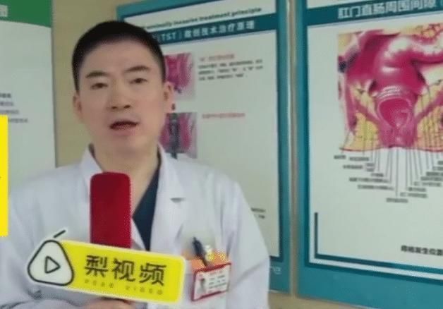 孩子|还让你孩子上厕所玩手机吗?男子排便拉出7厘米直肠,痛苦难言