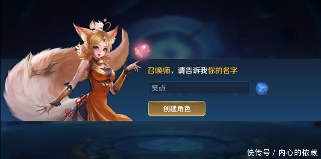 一個戰隊名值8千8王者榮耀的id文化 將會刷新你的認知 中國熱點