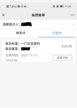 ct让群众享受到优质医疗资源服务，让患者提高就医满意度