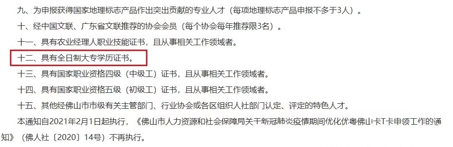 买卖双方|二手房买卖一不小心，首付要亏没，中介也要赔偿…