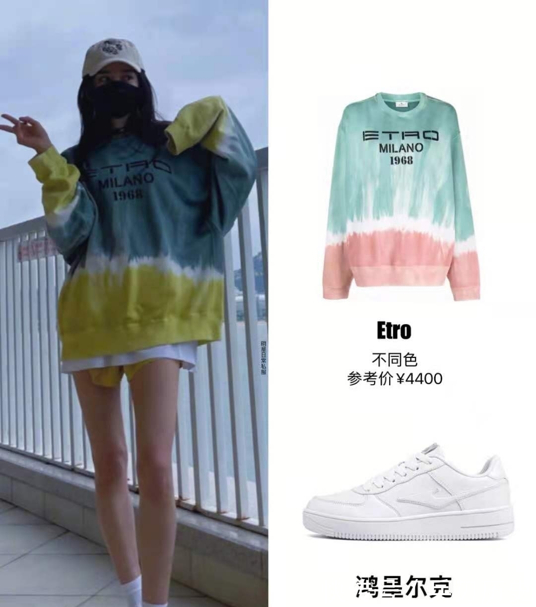 高级感|杨幂身体力行撑国货!把百元鸿星尔克鞋穿出高级感,漫画腿太绝了