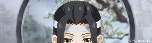  魏无羡|魔道祖师Q江澄携老师公上线，皮皮羡花样整蛊，蓝忘机变红忘机