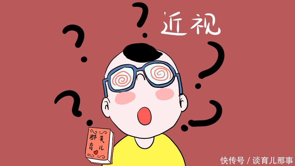 寒假＝视力下降滑坡期？听听视光专家给出的“近视防控建议”