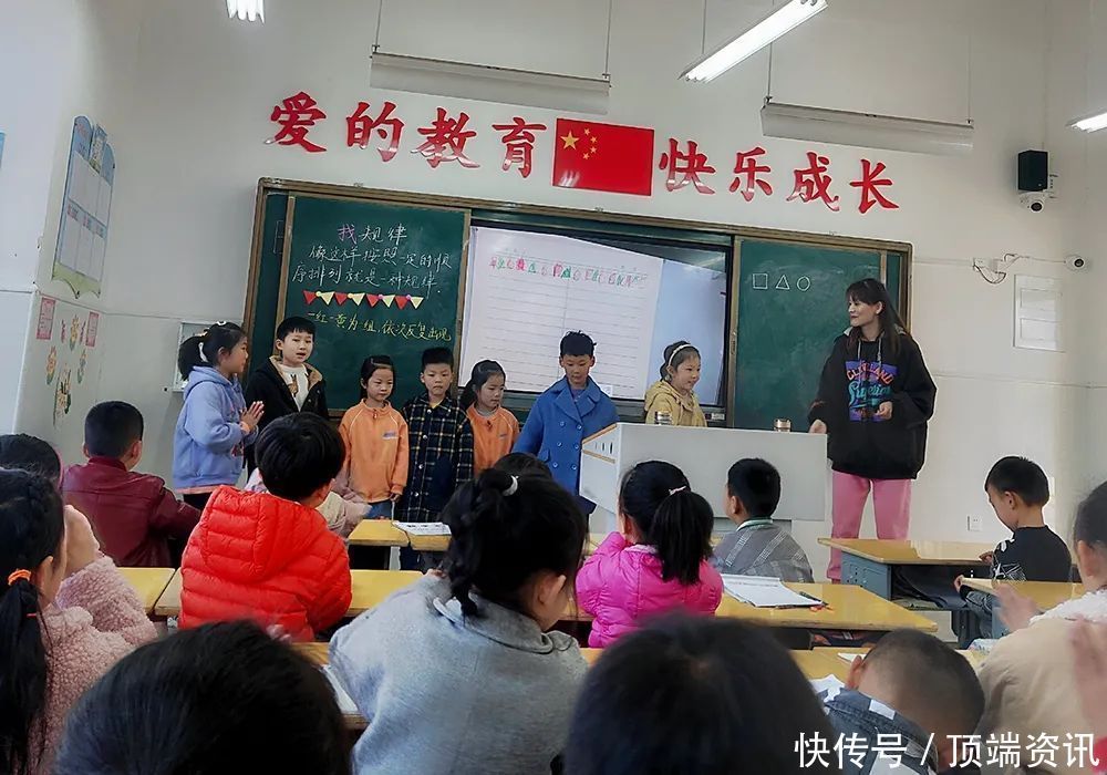 老师|固始县第十四小学开展春季数学校本教研活动纪实