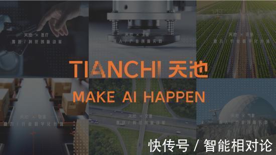 技术|这场别开生面的青年团聚,诠释了科技创新最好的姿态