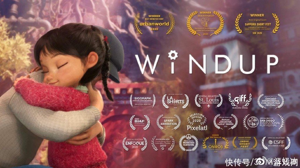 Unity实时渲染动画《Windup》完整版发布 已入选奥斯卡