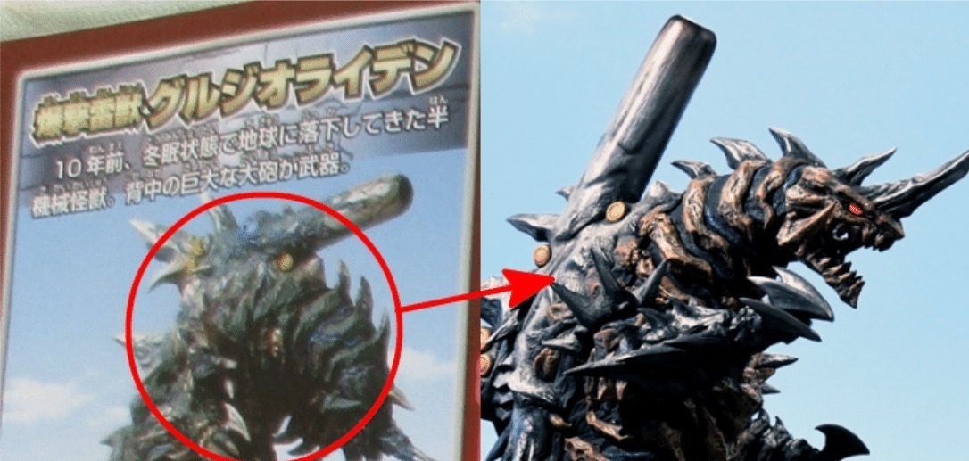 罗布奥特曼|《泽塔奥特曼》又玩改皮套,新怪兽爆击雷兽曝光,加块塑料换名字