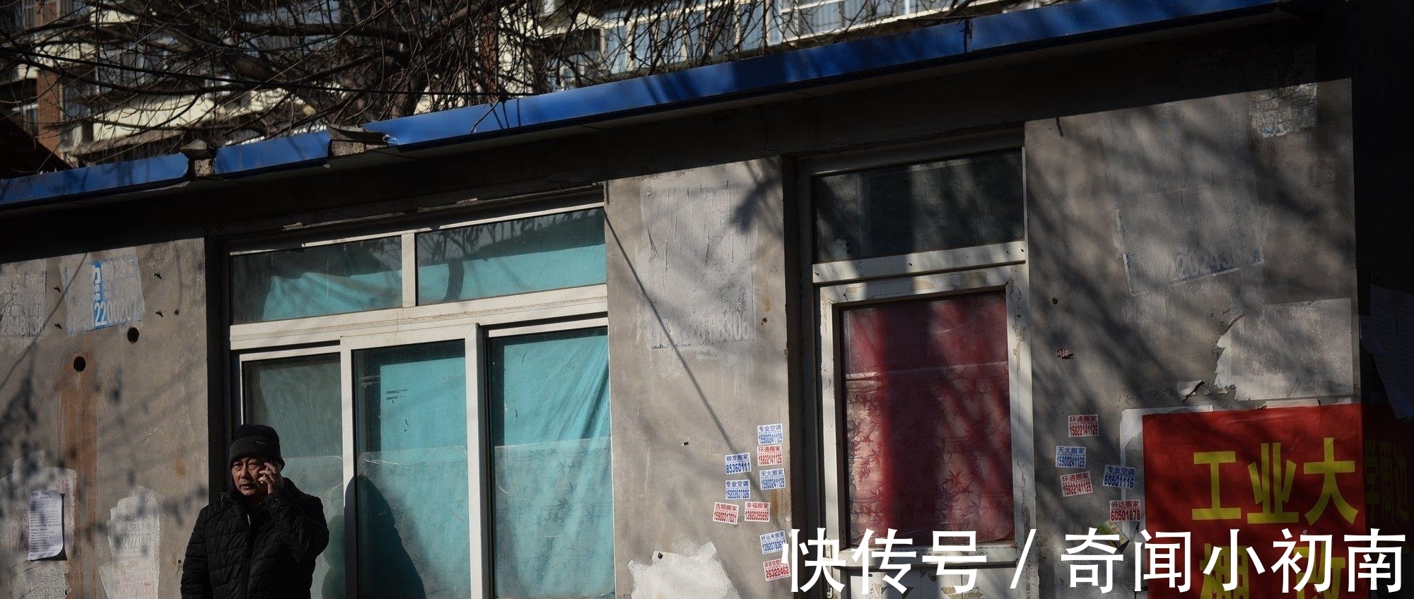 棚户区|棚改拆迁再度回归?房龄超20年的老住房,出现安全问题可申请拆迁