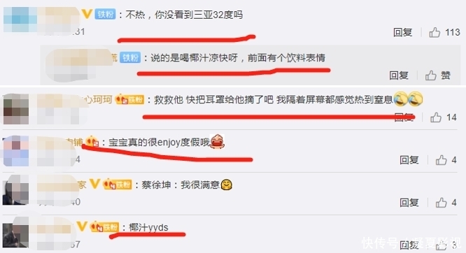 跑男 蔡徐坤三亚穿棉服,手中的东西亮了,这才是录制跑男的正确方式