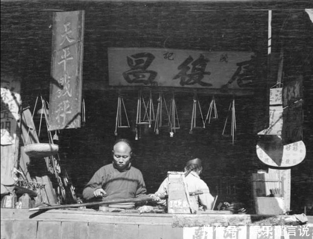 彩票|老照片:路边小吃摊,笑看百态;秤杆售卖处,还卖彩票!