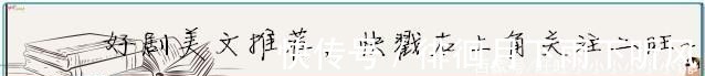 短评|5本男主是反派的小说,你是我善待这世界的唯一原因!
