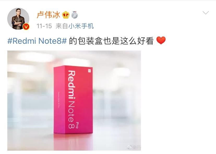 像素|Redmi Note 9 系列或下周发布，高管开启预热模式