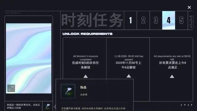 LOL|LOL手游翻译图册：教你如何在外服白嫖KDA女团皮肤