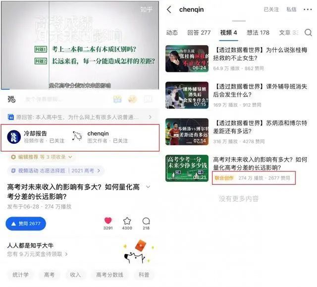 小红书|薇娅团队否认因税务问题被封杀；宿华不再担任快手CEO