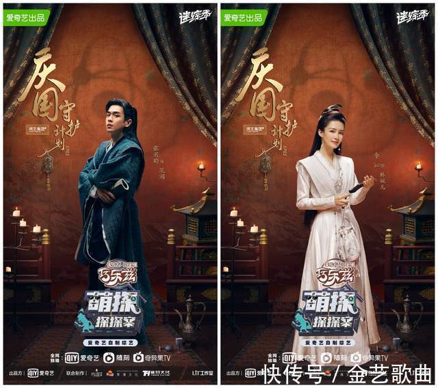 红雷哥|《萌探》杨紫造型多变紫薇、红孩儿等，但还是熟悉的“小猴紫”