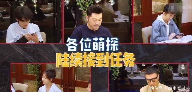 宋亚轩|新综艺《萌探》吃冰淇淋，唯独宋亚轩没有，疑似被节目组区别对待