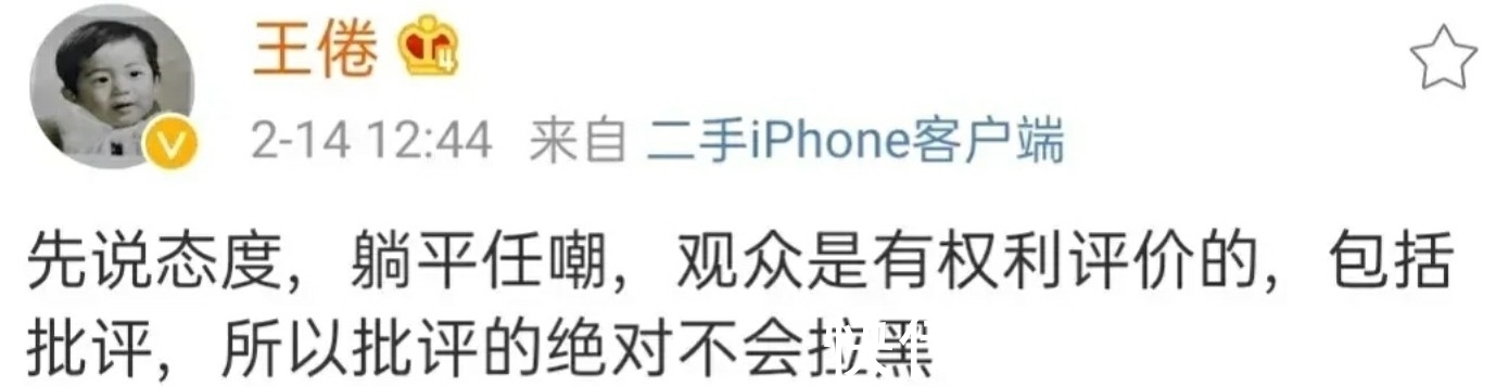 叶知秋|斗罗大陆31集:原著等级体系崩塌!封号斗罗被魂宗给教训了