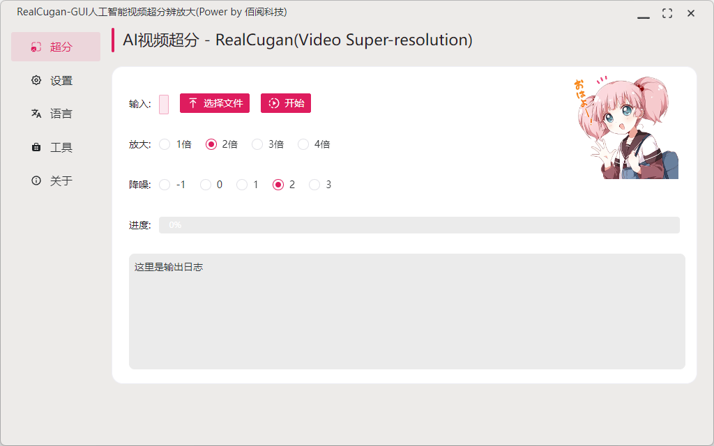 黑科技!18+ 开源 AI 工具箱:Paper2GUI-3