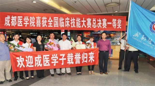 四川这两所医学院，分数线超过成都中医药大学，未来很有可能升格为大学