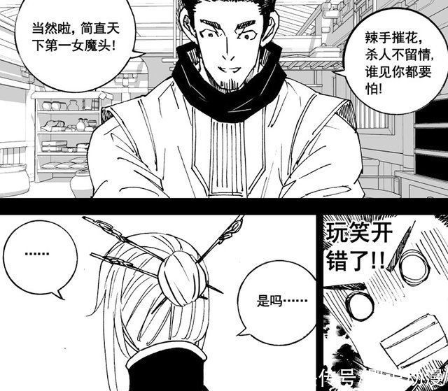 罗刹街|镇魂街:唐笑笑的死埋下伏笔，皇甫龙斗想杀应乘风