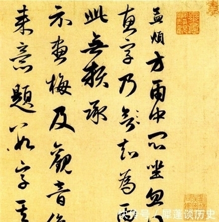 文人@赵孟頫的30页书信,美得一塌糊涂!喜欢赶紧收藏吧!