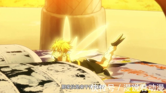 魔王|转生史莱姆40:换场地继续开会,克莱曼来势汹汹,魔王宴会将至