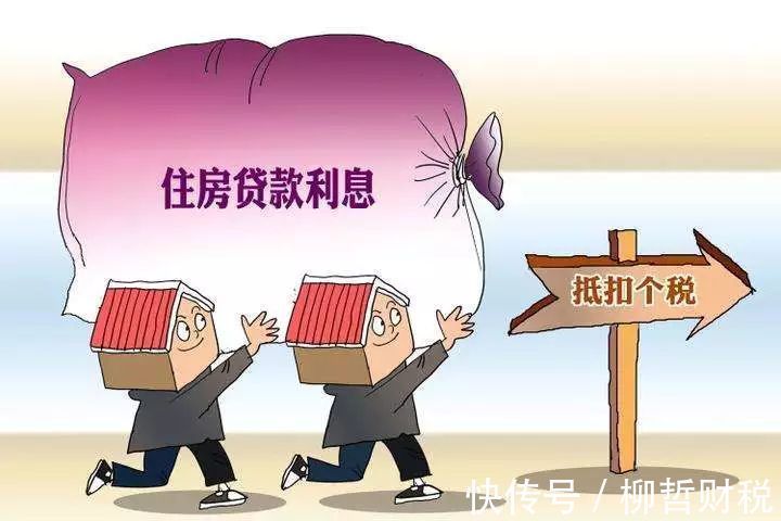 专项扣除|用好这六大个税专项扣除,不仅租房能抵税,月薪过万都不用交税!