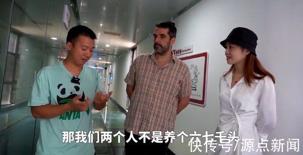 华农|上热榜!网红华农兄弟千里偷师“中国5G养猪”,中兴通讯5G火了