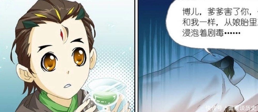 古榕|同样是封号斗罗，同样是童年，独孤博在娘胎就惨成这样