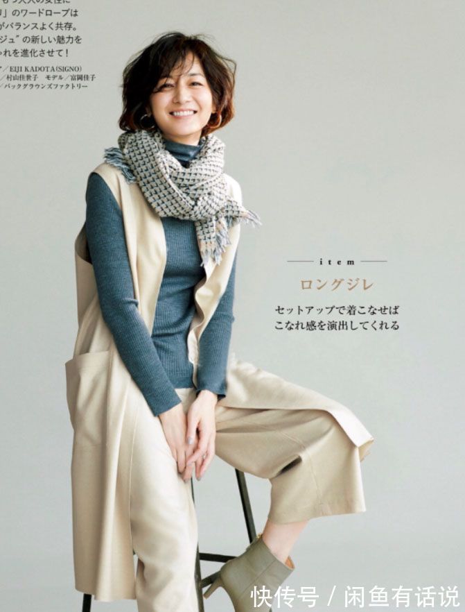 上衣 人到中年穿衣要优雅,这3种“上衣”尽量避开,看上去土气又显胖