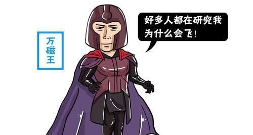  国外|中国神仙站着飞，国外超级英雄却趴着飞，为何不向中国学习