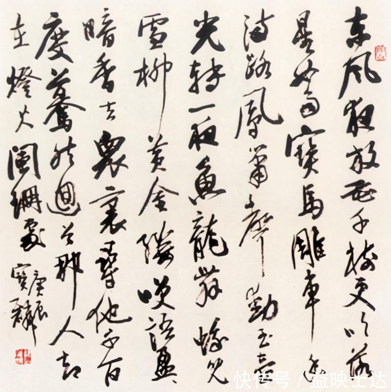 书法家协会$1985年他获得了全国首届钢笔书法大赛特等奖，其作品可做字帖