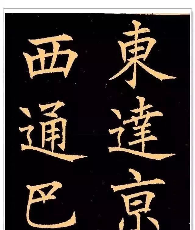 清代#他苦练书法“三年不下楼”,楷书堪称清代佳品