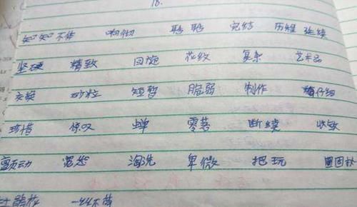 正所谓“字如其人”，孩子的字迹能透露性格，看看你娃是哪种？