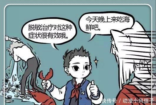 可爱|搞笑漫画：长相可爱的哪吒，为了证明自己竟剃光了头！