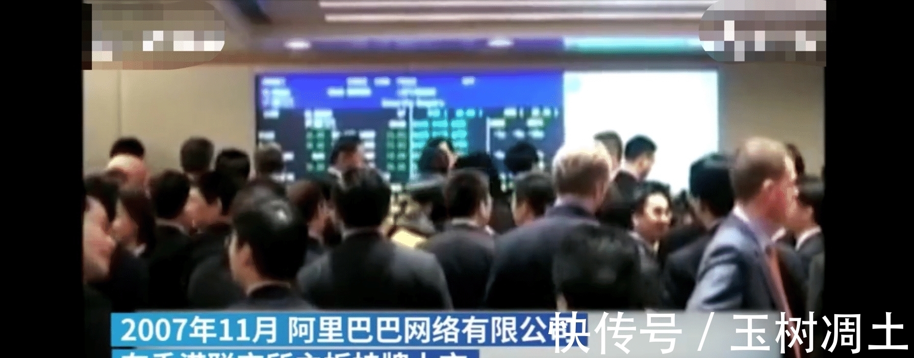 阿里巴巴|马云正式卸任阿里巴巴董事局主席，回顾马云在任的十大经典时刻！